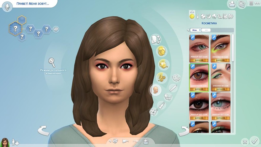 Тени GOLD от GoppolsMe