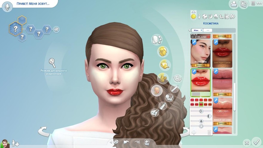 Помада Disguise