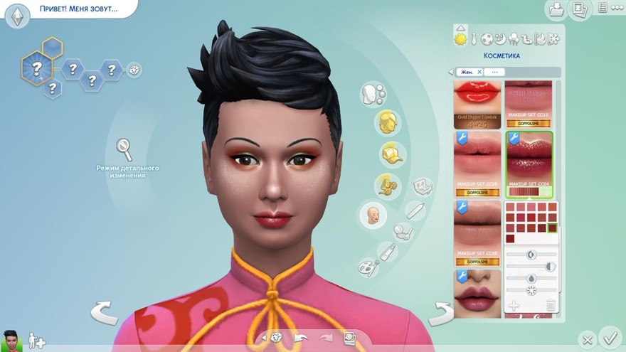 MAKEUP SET от GoppolsMe