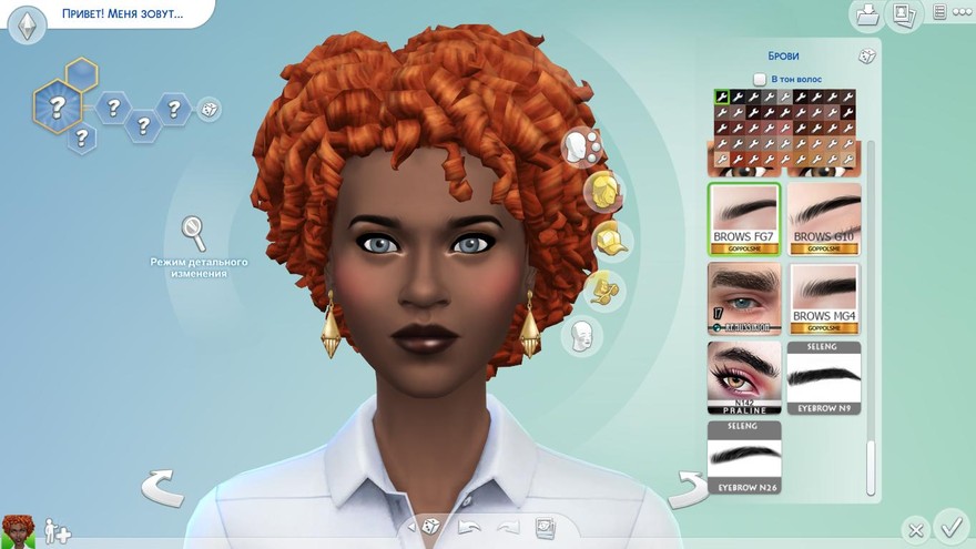 Брови F-Eyebrows G7 от GPME