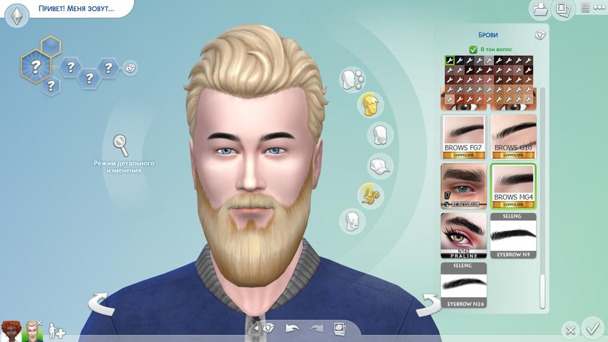 Брови M-Eyebrows G4 от GOPPOLSMe