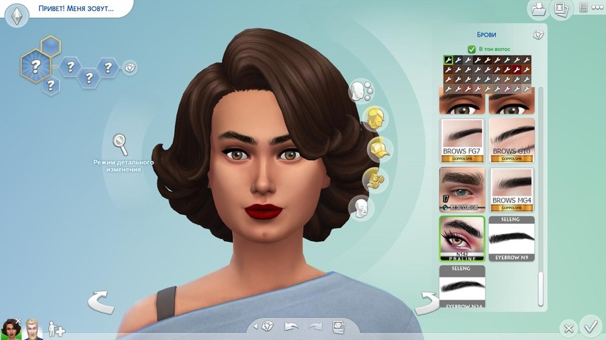 Брови Anais N142 от Pralinesims