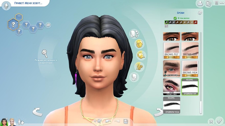 Густые брови N9 от Seleng