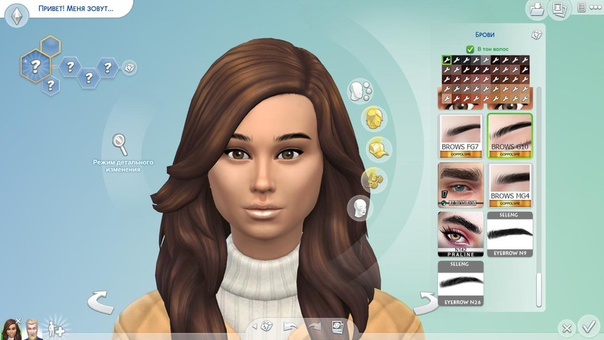 Брови G10 от GoppolsMe