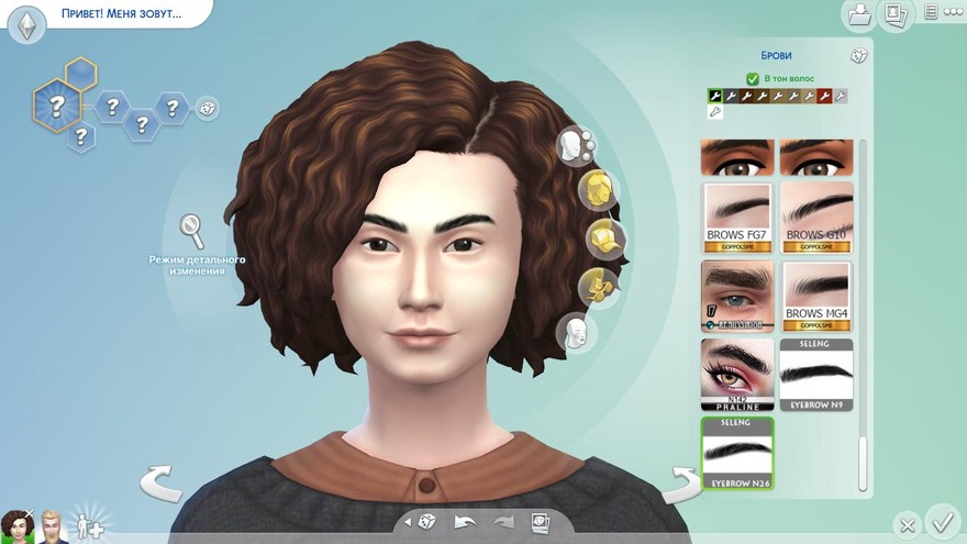 Брови N26 от Seleng