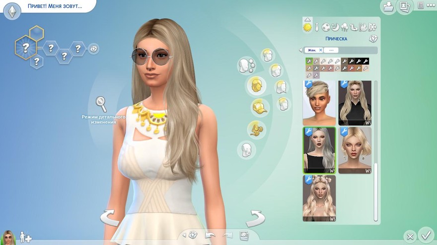 Прическа WINGS-TZ0410