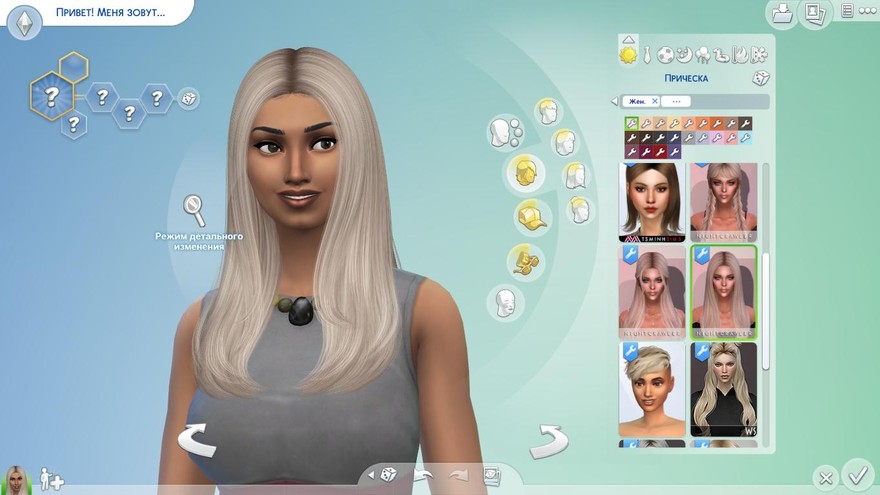 Прическа Spicy от Nightcrawler