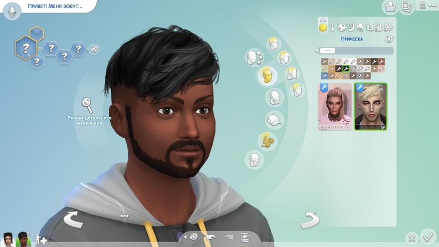 Прическа WINGS-TZ0318