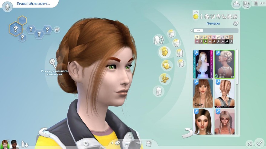 Прическа Audrey от S-Club