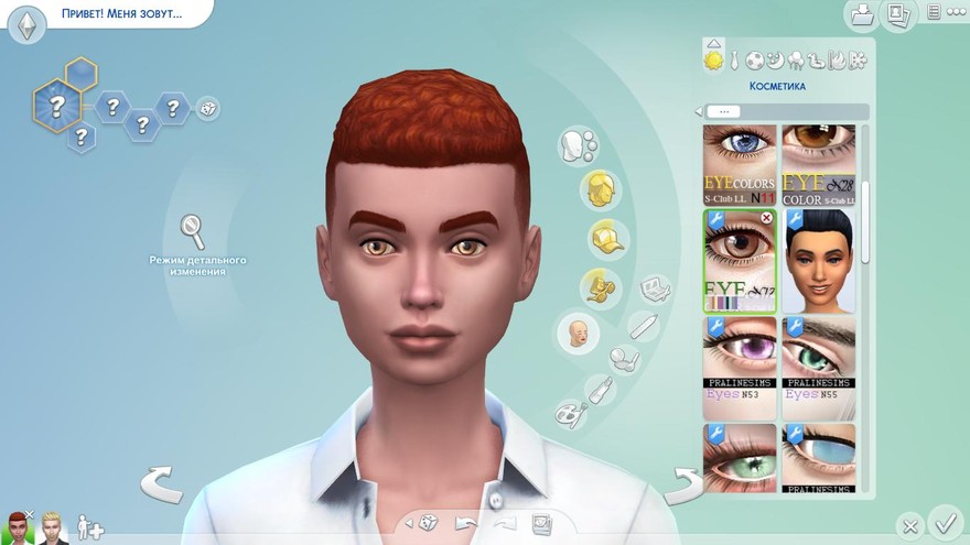 Линзы для глаз от S-Club