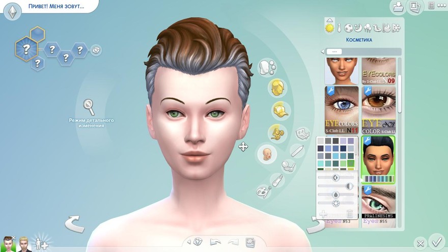 Глаза Vanilla N79 от Pralinesims