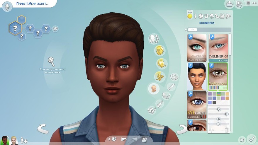 Глаза №09 от S-Club