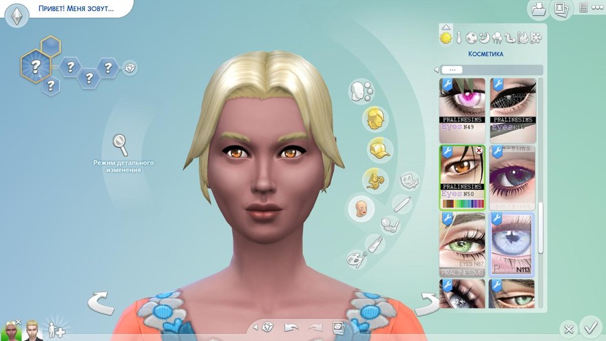 Angel's Feather от Screaming Mustard