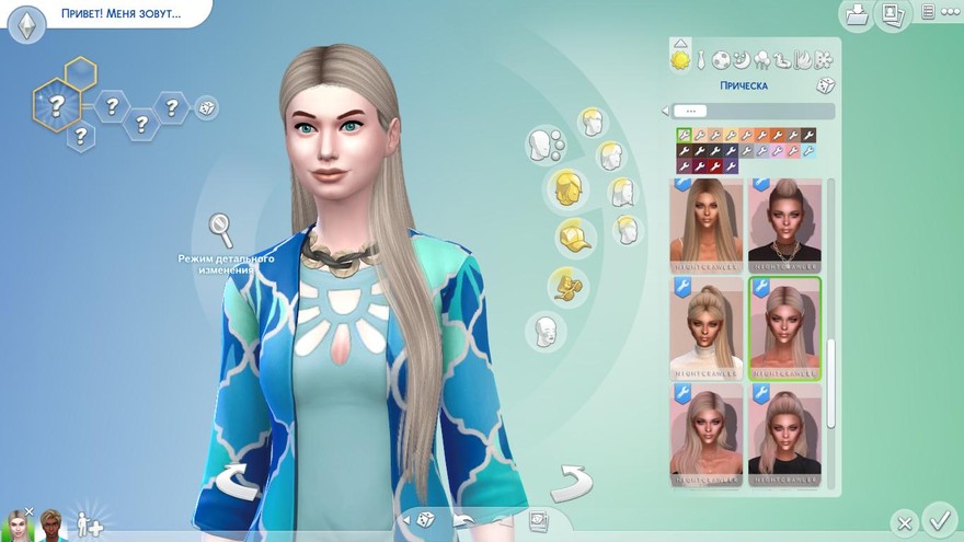 Прическа Frappe от Nightcrawler