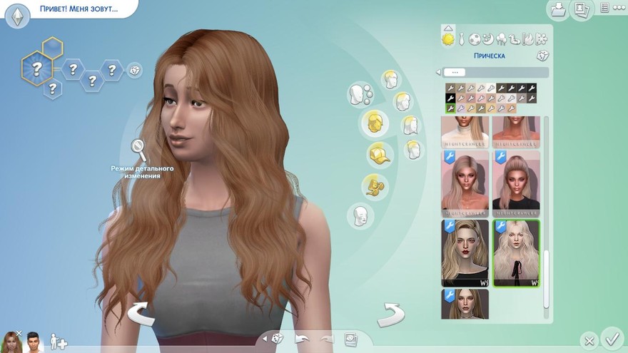 Прическа WINGS-ON1216