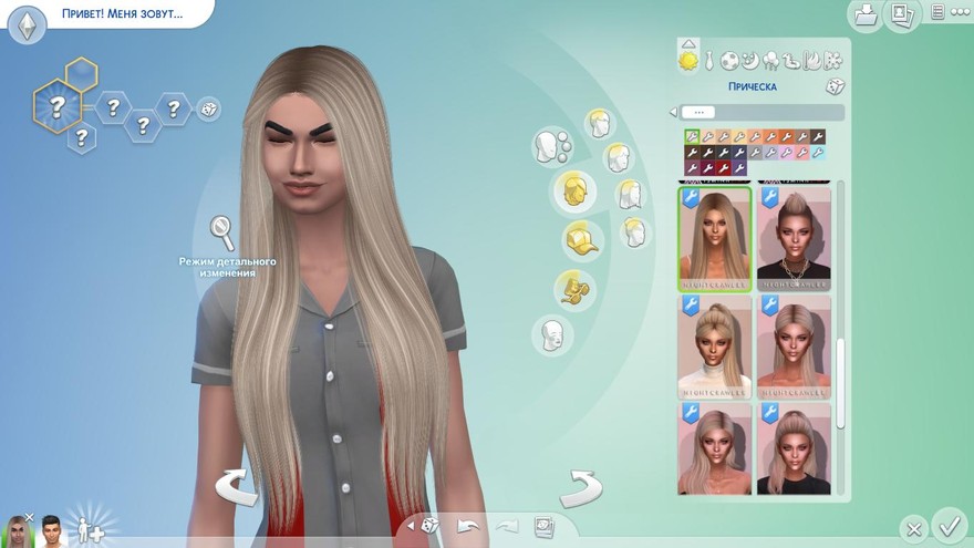 Прическа Pose от Nightcrawler