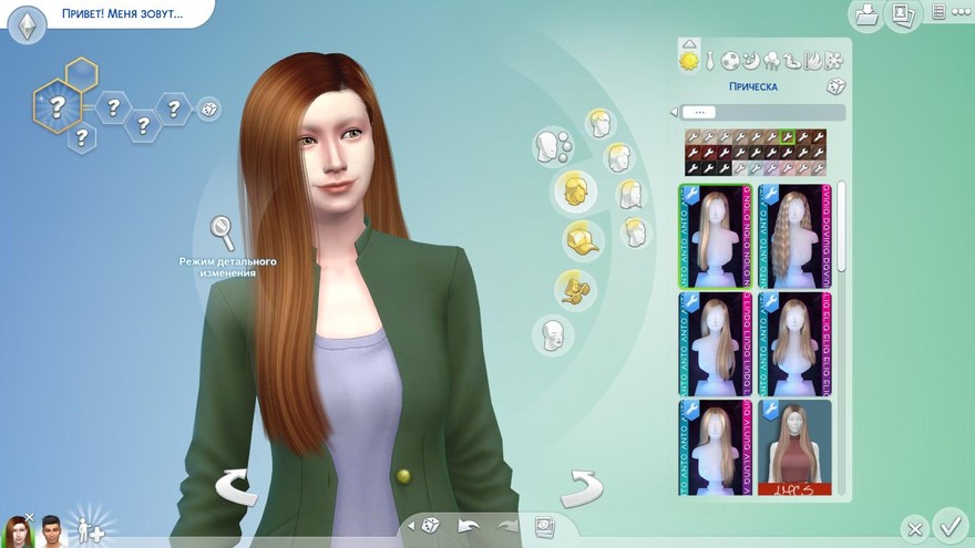 Прическа Nala от Anto