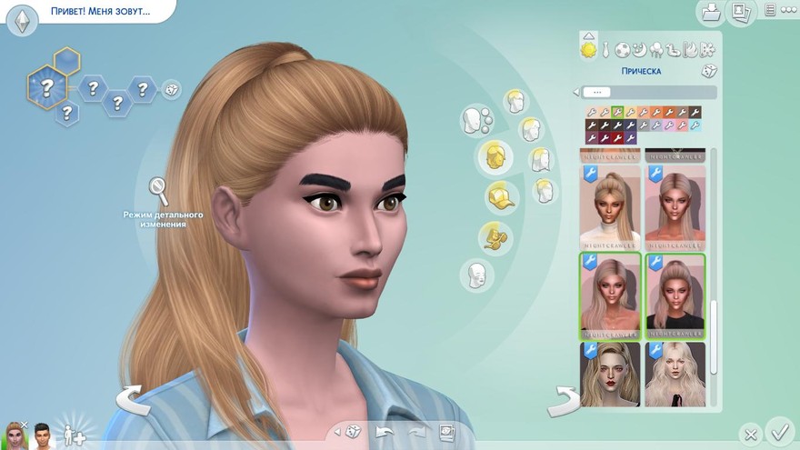 Прическа Mystique от Nightcrawler