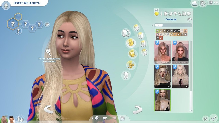 Прическа WINGS-TZ0306