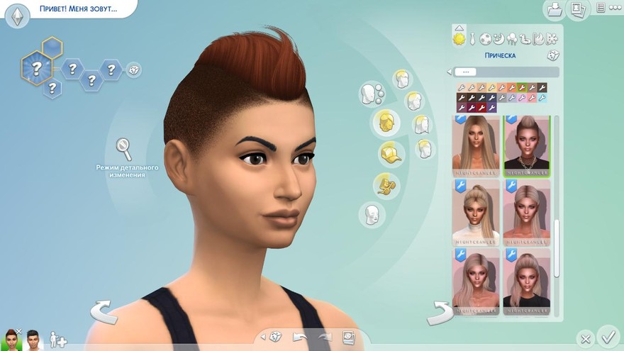 Прическа Strong от Nightcrawler