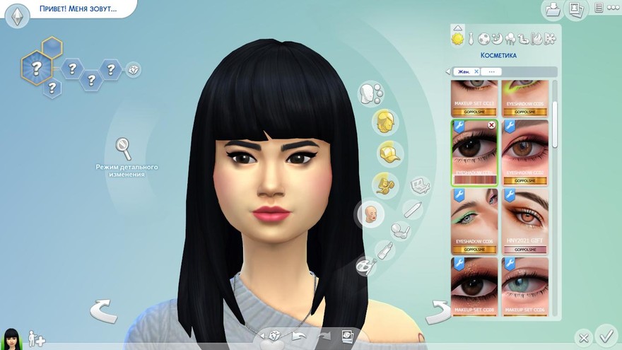 Тени для век CC 01 от GoppolsMe