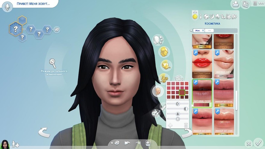 Помада Natural Lips CC9