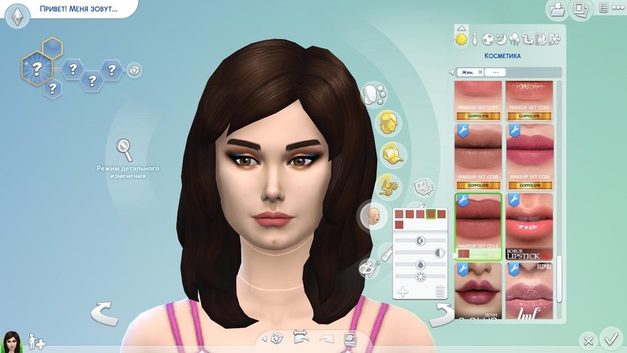 Макияж MAKEUP SET CC13