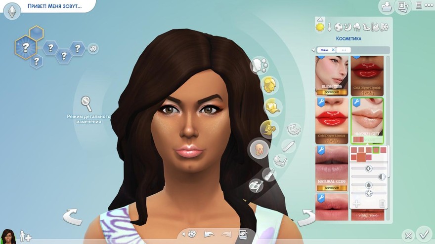 Макияж GIFT HNY2021 от Goppolsme