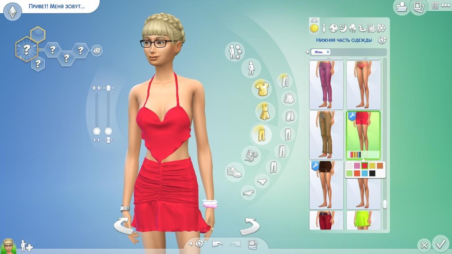 Топ и юбка Peekaboo