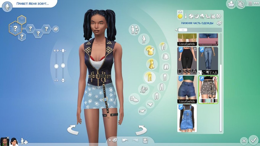 Юбка Fairy belted