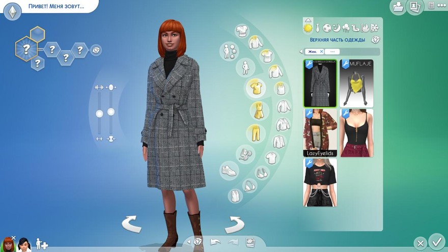 Пальто Winter Trench Coat