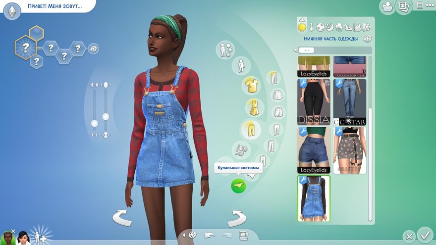 Сарафан Bayak overall denim