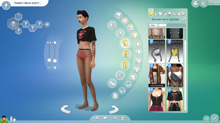 Колготки Fishnet Tights