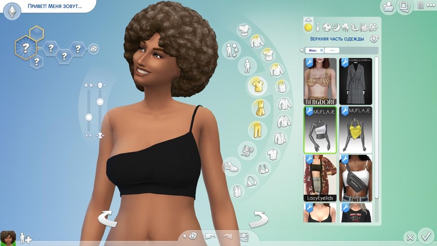 Топ Bria от Camuflaje