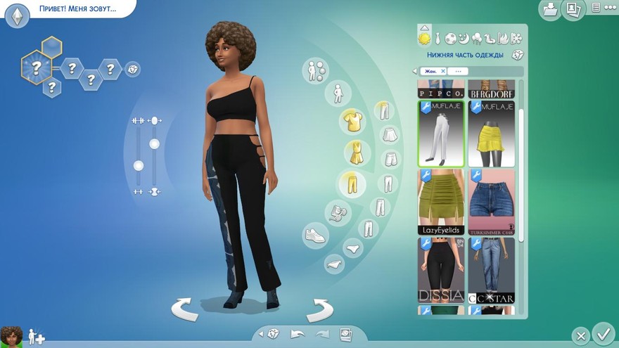 Брюки Bria от Camuflaje