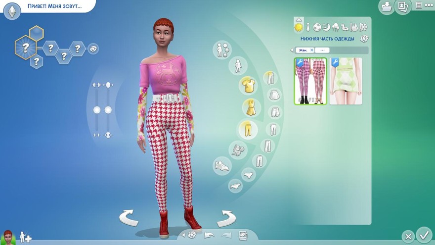 Брюки Aisling Belted Pants