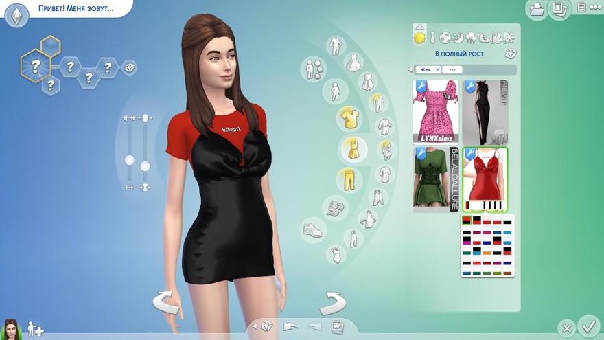 Платье Karin silk