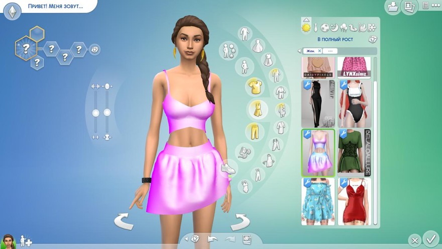 Наряд для женщин by Melisa_tian