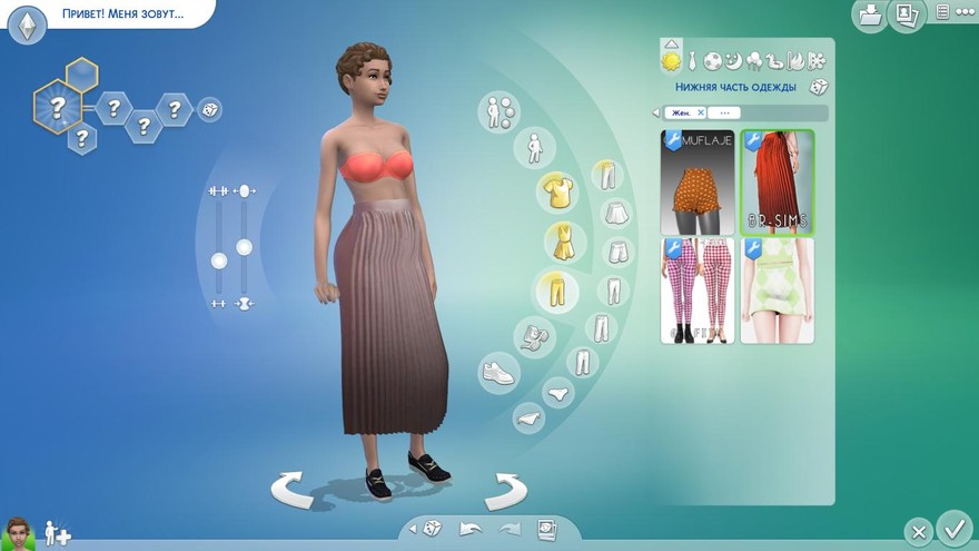 Юбка Amie Pleated