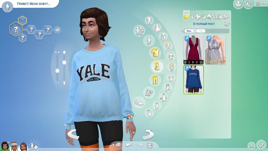 Свитшот Alien от plbsims