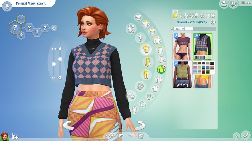 Жилет Cropped Sweater от SERENITY