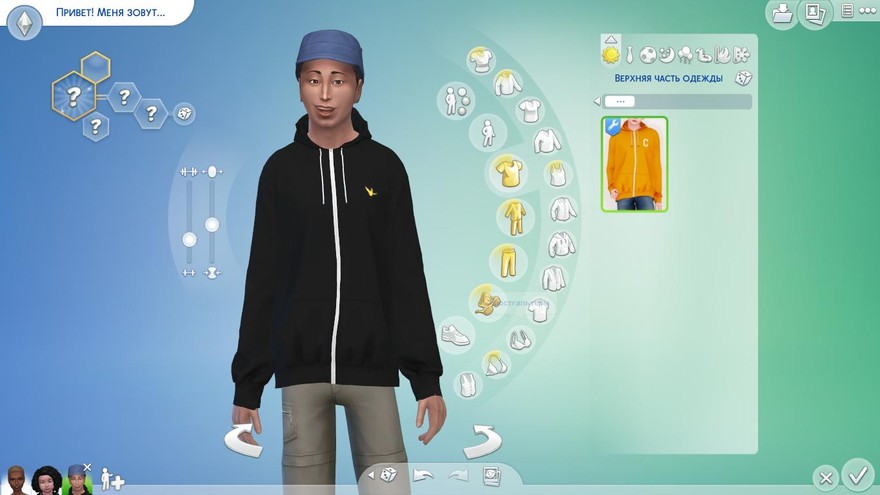 Худи Goblin от plbsims