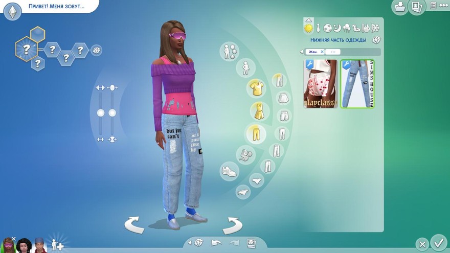 Джинсы Boyfriend от Sims House