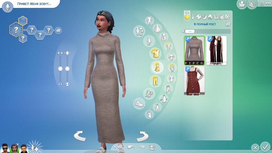 Платье Aurora Sweater