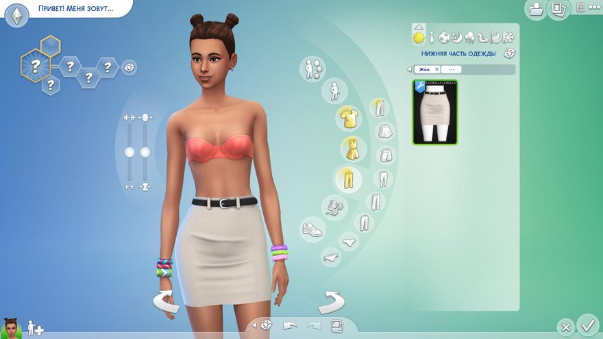 Юбка Basic Belted