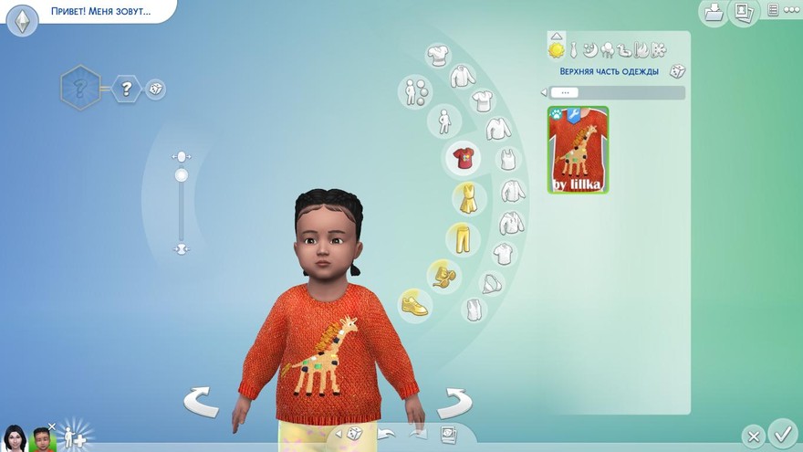 Свитер Safari Animals