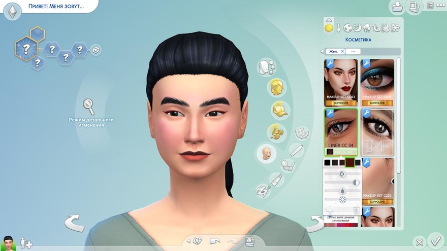 Стрелки Liner cc34 от GoppolsMe