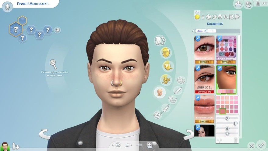 Румяна Blush 2 от MMSIMS