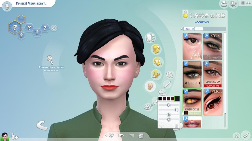 Подводка cc28 от GoppolsMe