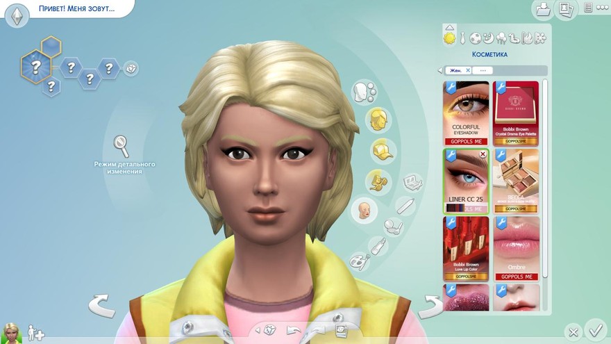 Цветная подводка Liner cc25